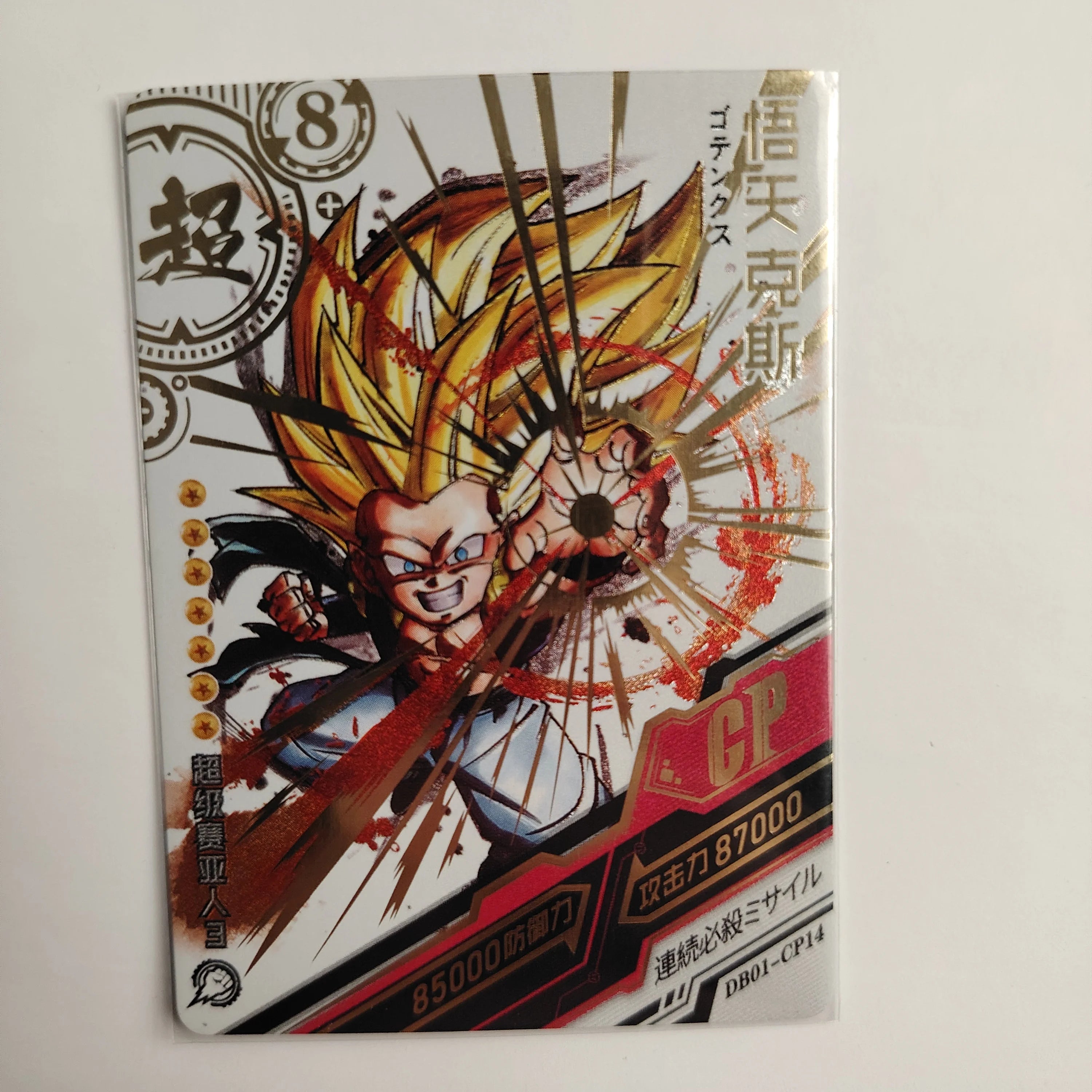 Card making Dragon Ball SP SSP SSR card Son Goku Frieza Bulma Trunks Gogeta Majin Buu boy Toy collection Birthday Christmas gift