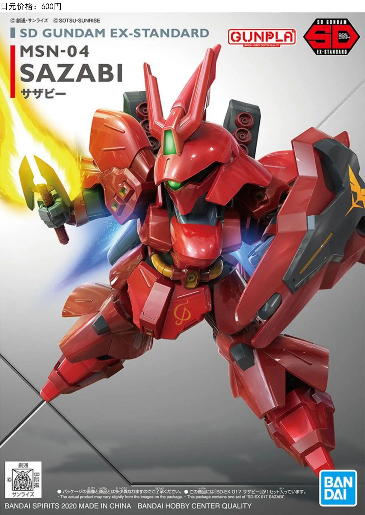 BANDAI SD Gundam EX Standard MSN-04 SAZABI Gundam Model Kit Assembly Strike Freedom Unicorn Wing GUNDAM Action Figures Original