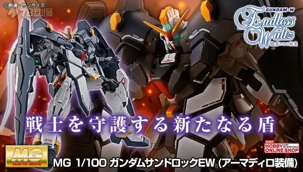Bandai Original MODEL KIT GUNDAM MG  Gundam Sandrock Custom  1/100 Anime Action Figure Assembly Model Toys  Model Gifts For boys