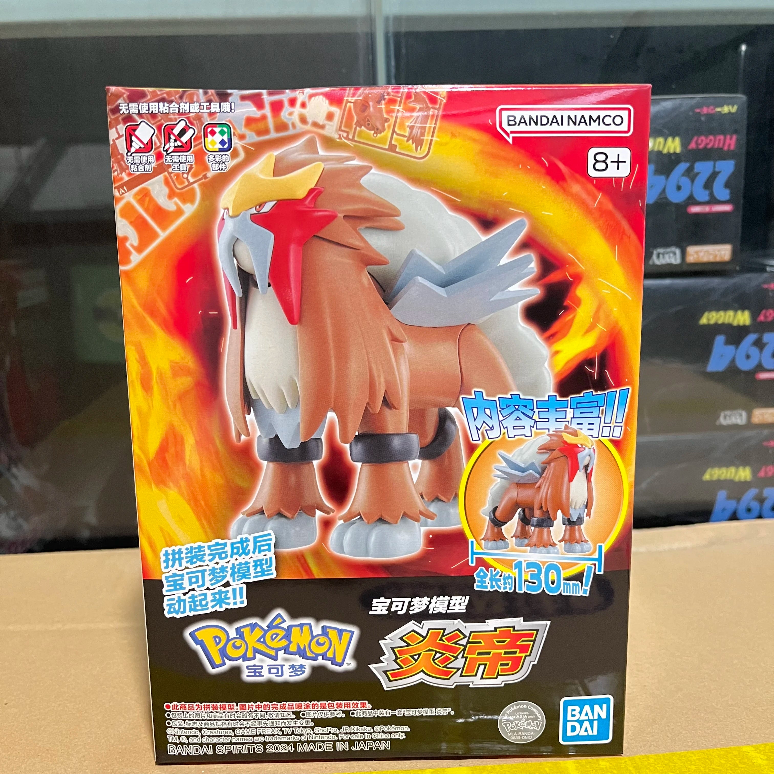 Original BANDAI Pokemon Entei PLAMO COLLECTION SELECT SERIES Anime Figure Toys Pocket Monster Assembly Action Figurine Doll Gift