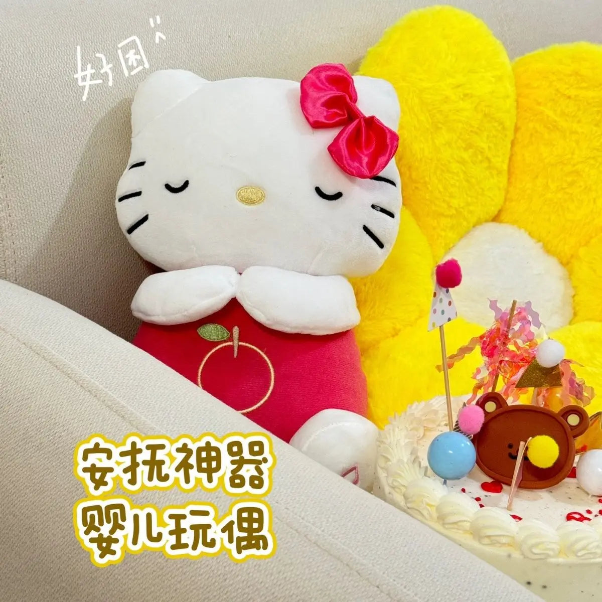 Sanrio Hello Kitty Baby Sleep Companion Sound Soothing Music Kawaii Plush Toy With Air Bag Breathing Light Breathing Toy Gifts