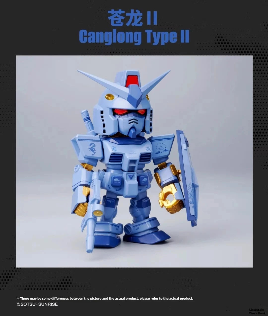 Jay Chou Phantaci Lm Series Figures Gundam Qmsv Movie Peripheral Robit Rx-78-2 Trendy Toy Desktop Model Cool Boy Birthday Gift