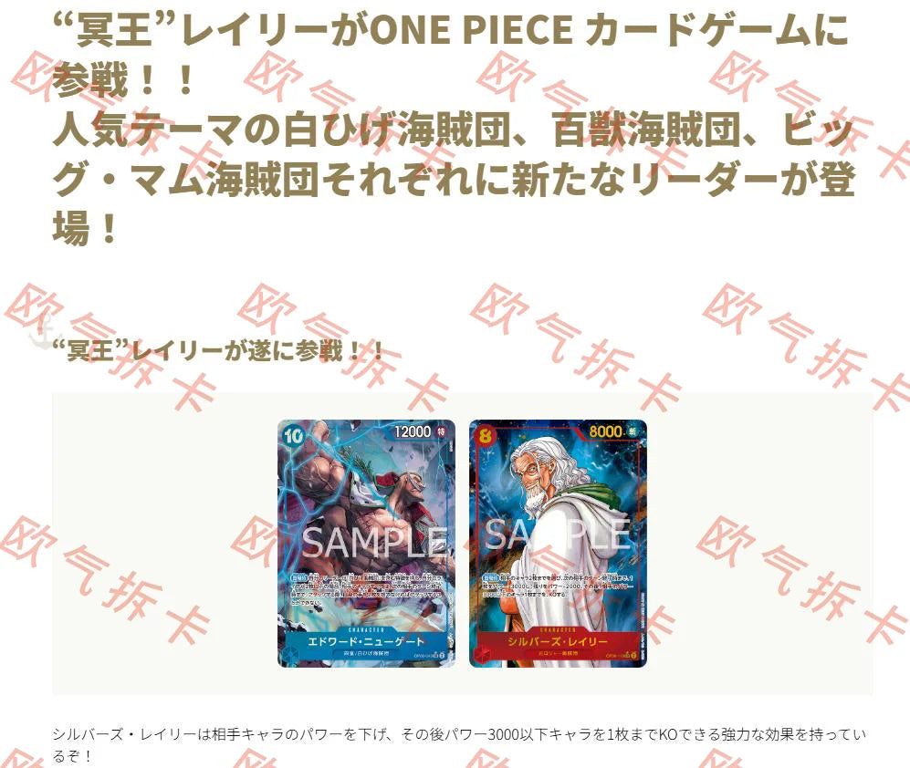 In Stock Bandai Original Anime Booster Box One Piece OP09 OP10 OP11 Awakening of The New Era Tcg Collection Card Child Toy Gifts
