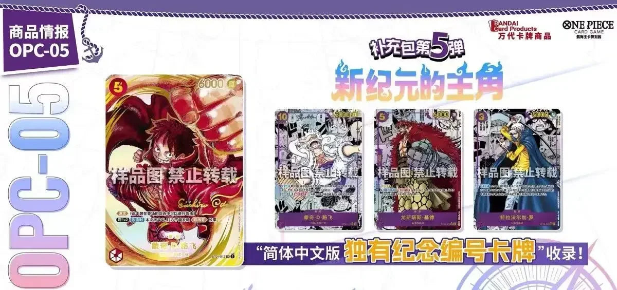 Bandai Original One Piece Cards Japanese OP01 OP05 OP08 OP09 Trading Booster Box Luffy Rare Cards Collector Gift