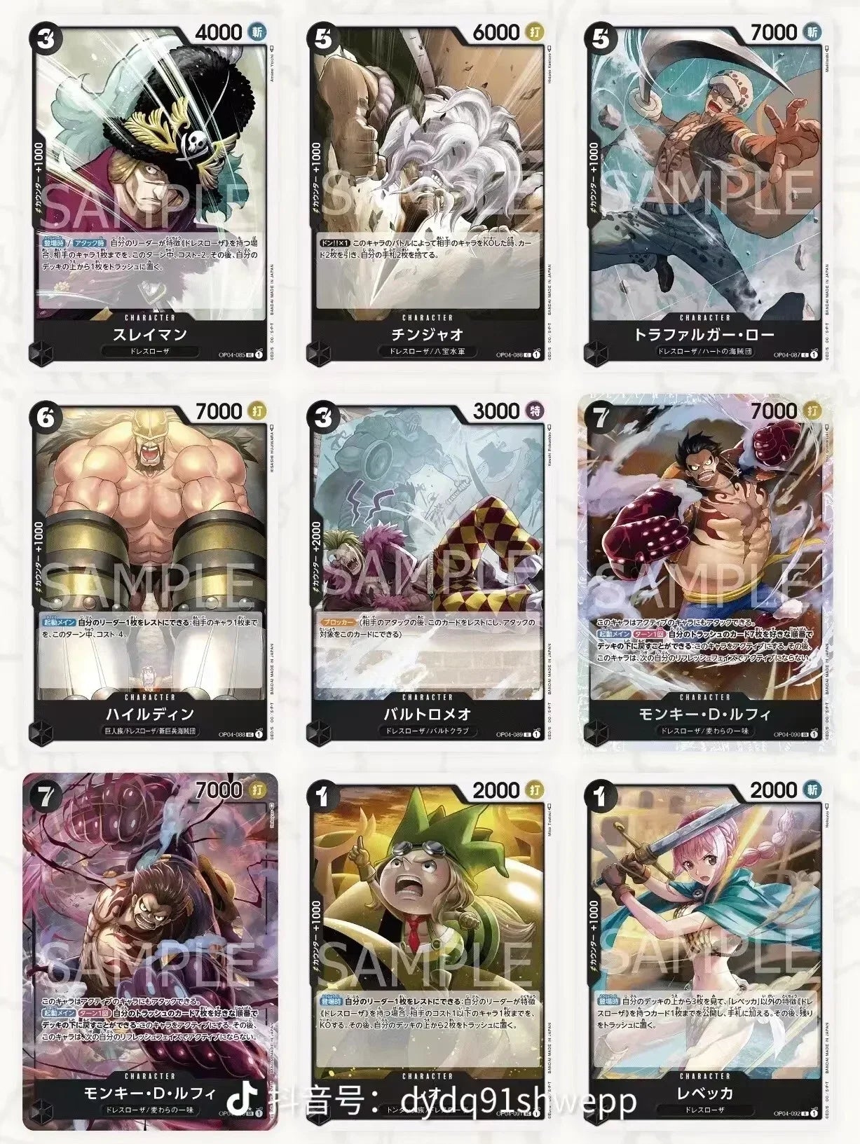 Bandai Original One Piece Cards Japanese OP01 OP05 OP08 OP09 Trading Booster Box Luffy Rare Cards Collector Gift