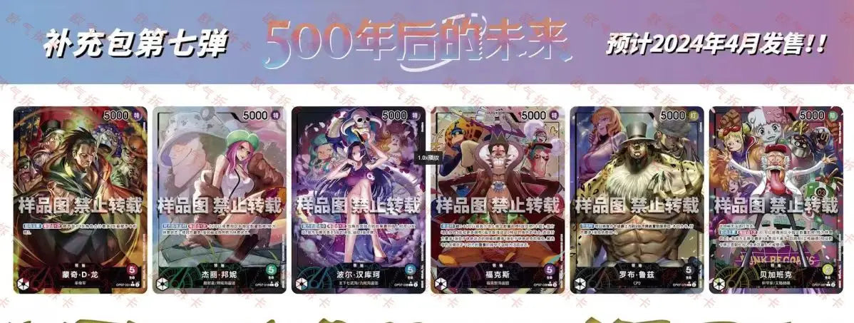 Bandai Original One Piece Cards Japanese OP01 OP05 OP08 OP09 Trading Booster Box Luffy Rare Cards Collector Gift