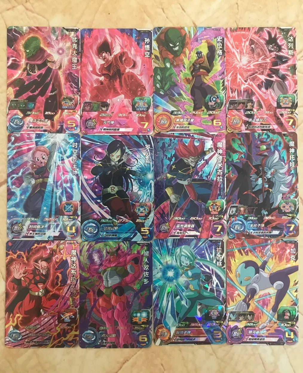 Bandai Dragon Ball UMC BT series set of cards Son Goku Vegeta IV Android 18 Majin Buu Trunks Frieza boy collection Birthday gift