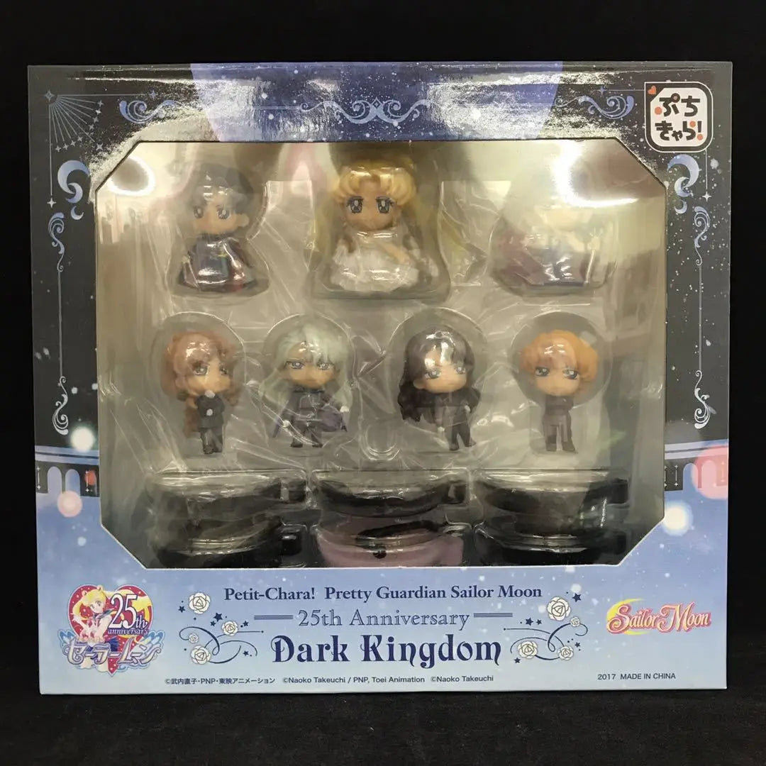 Anime Pretty Guardian Sailor Moon 25th Anniversary Dark Kingdom Ver. PVC Action Figure Collectible Model Kids Toys Doll 7pcs/set
