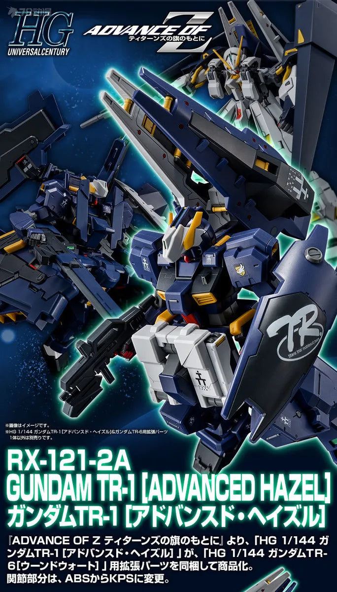 Bandai Original Model Kit HGUC 1/144 HAZEL CUSTOM EXPANSION FOR GUNDAM TR-6 Anime Action Figure Assembly Model Toy for Boy Gifts