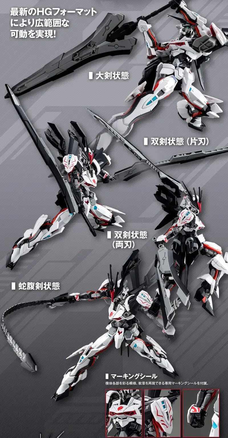Bandai Original Model Kit GUNDAM HG PB MHF-01 LOAD ASTRAY 1/144 Anime Action Figure Assembly Model Toys Robot Gift for Boys