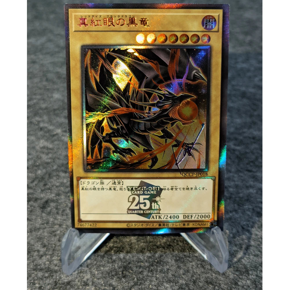 2Pcs/set Yu Gi Oh! Red Eyes Black Dragon Blue Eyes White Dragon Card Collection Signature Card Refractive Color Flash Bronzing
