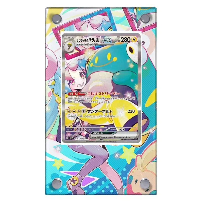 Pokemon Sv9 Iono Reshiram Acrylic Extended Painting Stuck Brick Cartoon Game Collection Card Display Stand Desktop Ornament