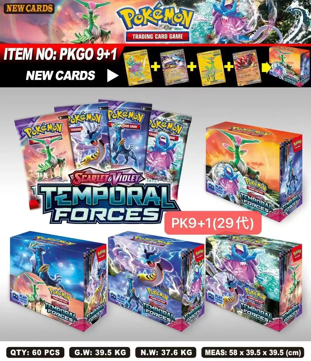 324/360 Pcs/Set Pokemon Card SCARLET&VIOLE 151 Prismatic Evolutions PALDEAN FATES English Booster Battle Transaction Card