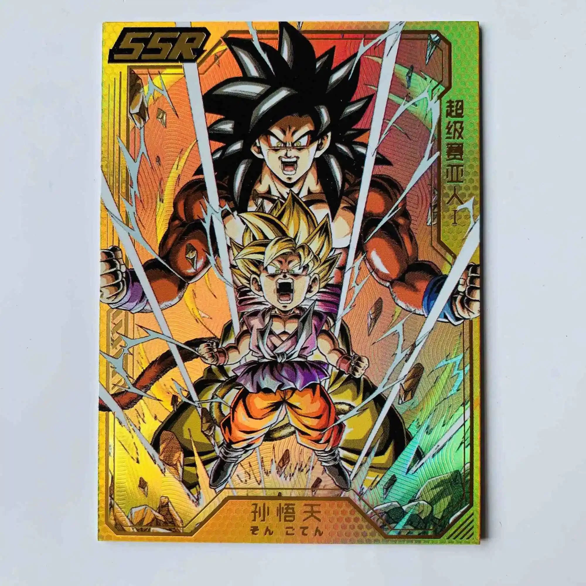 Dragon Ball Ssr Card Son Goku Gotenks Bejita Yonsei Android 21 Vegetto Super Saiyan Collection Children's Toys Birthday Gifts