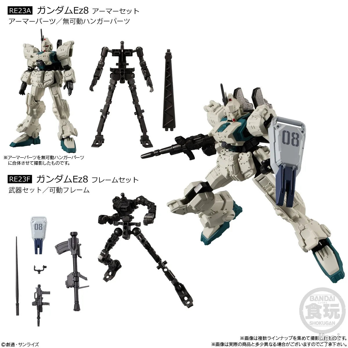 Bandai Original Candy Toy MOBILE SUIT GUNDAM: THE 08th MS TEAM Anime Figure Gundam Ground Type/B-3 GOUF CUSTOM/GM Ground Type