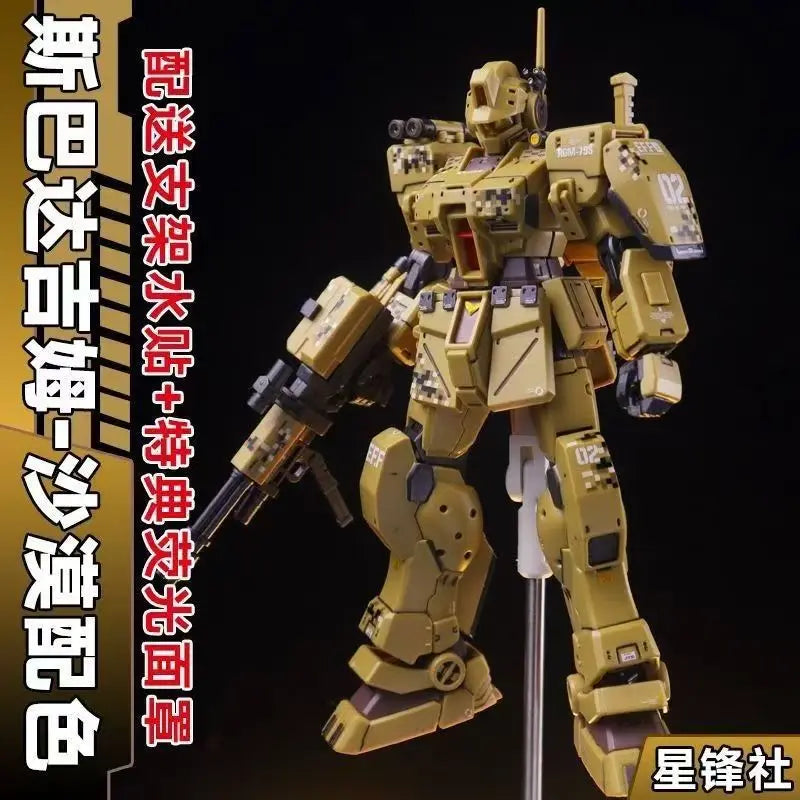 バンダイ HG 1/144 RGM-79S GM SPARTAN 2個セット Amazon.com: BANDAI HGUC 1/144 RGM-79S GM Spartan (Japan