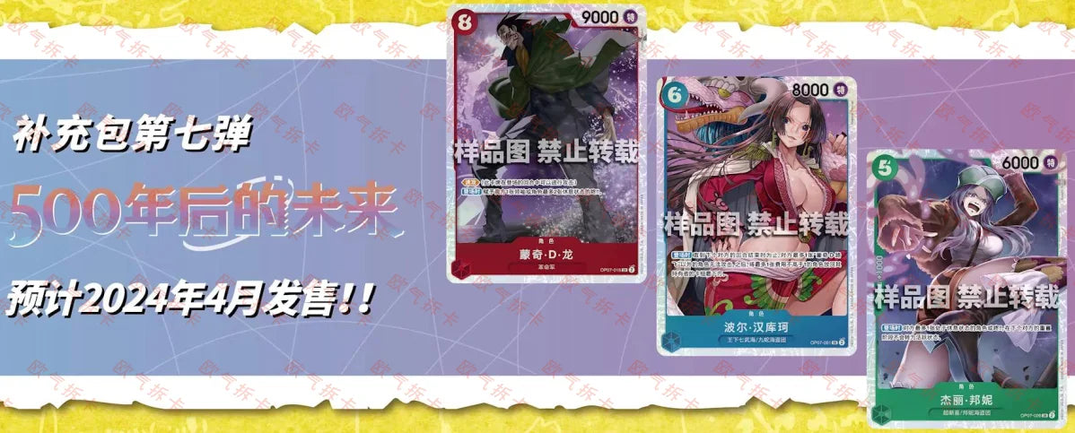 Bandai Original One Piece Cards Japanese OP01 OP05 OP08 OP09 Trading Booster Box Luffy Rare Cards Collector Gift