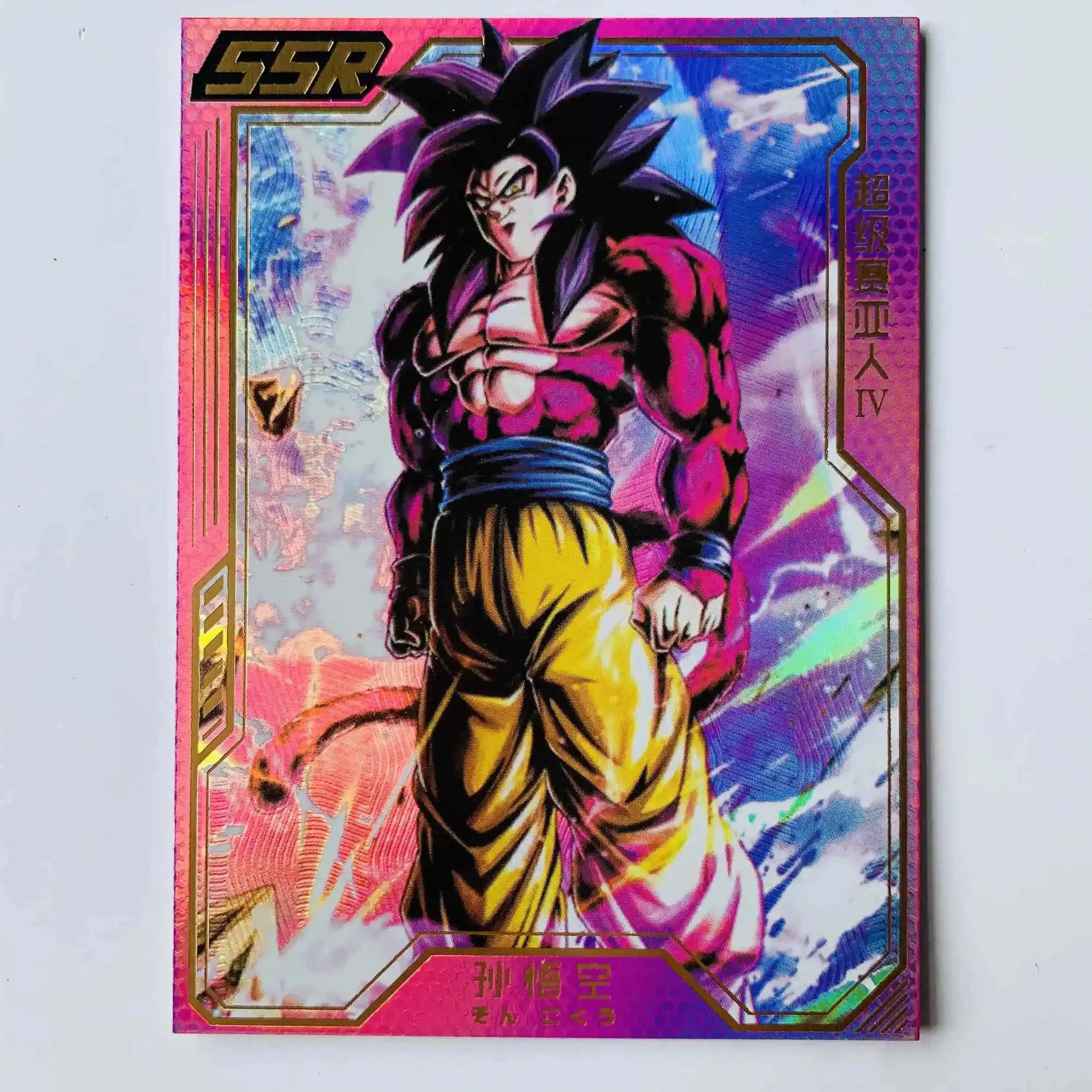 Dragon Ball Ssr Card Son Goku Gotenks Bejita Yonsei Android 21 Vegetto Super Saiyan Collection Children's Toys Birthday Gifts