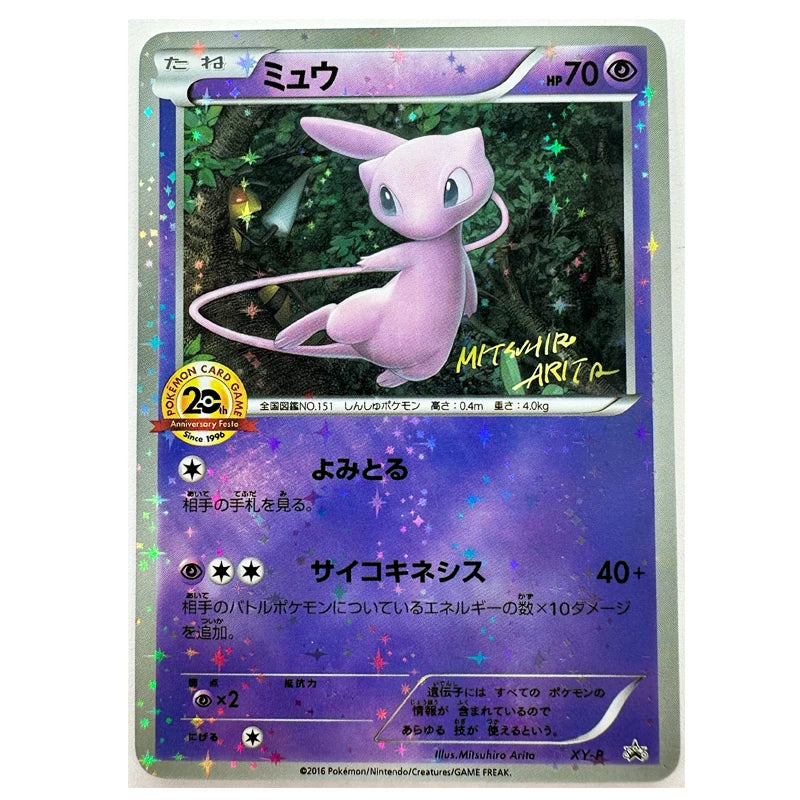 10Pcs/set Diy Self-Control Ptcg Collect Signature Trading Flash Card Anime Cartoon Gift Color Flash