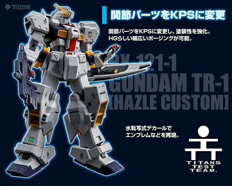 Bandai Original Model Kit HGUC 1/144 HAZEL CUSTOM EXPANSION FOR GUNDAM TR-6 Anime Action Figure Assembly Model Toy for Boy Gifts