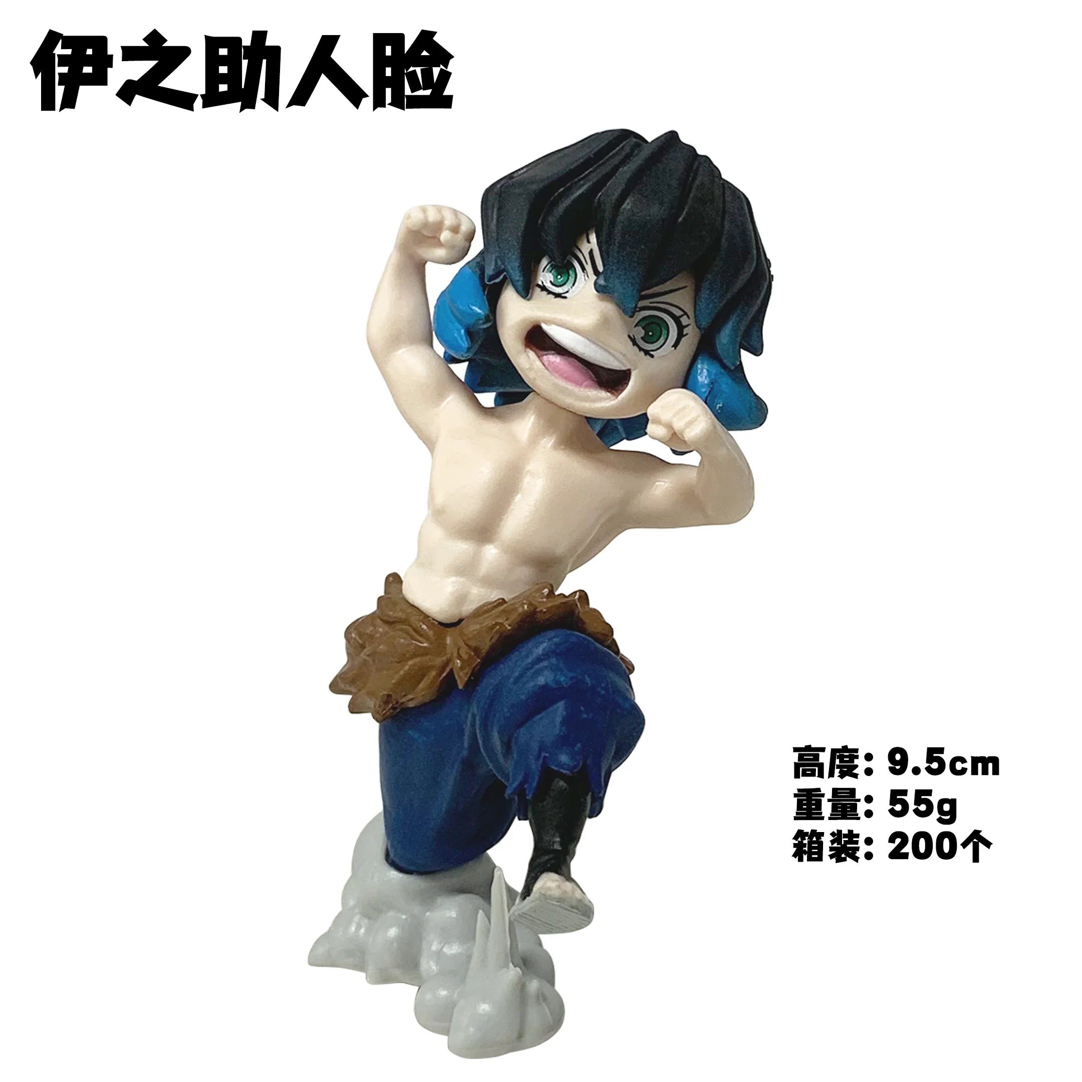 Anime  Kimetsu No Yaiba Hashibira Inosuke Figure Humanoid Beast-Shaped PVC Q Version Sitting Model Toy Action Figure Cute 10CM
