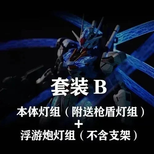 KOSMOS Light World FM 1/100 Aerial Gundam Funnel RGB Led Matrix Magic Light Set Action Toys Figure Gifts