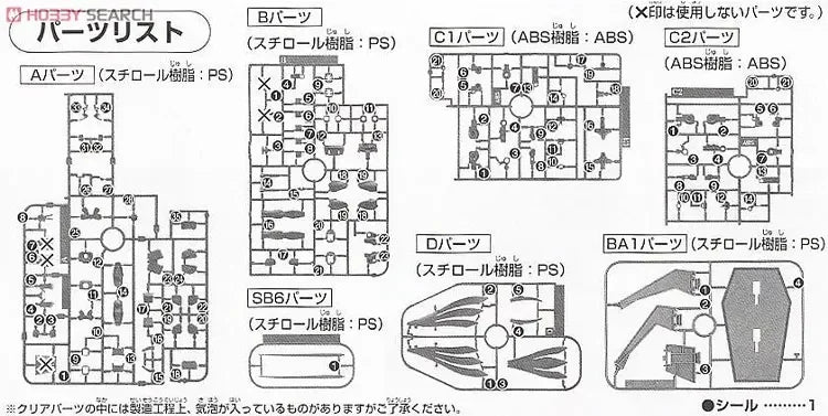 Bandai Original GUNDAM Anime HGUC 1/144 GF13-050NSW NOBELL GUNDAM BERSERKER MOOE Action Figure Toys Model Gifts For Children