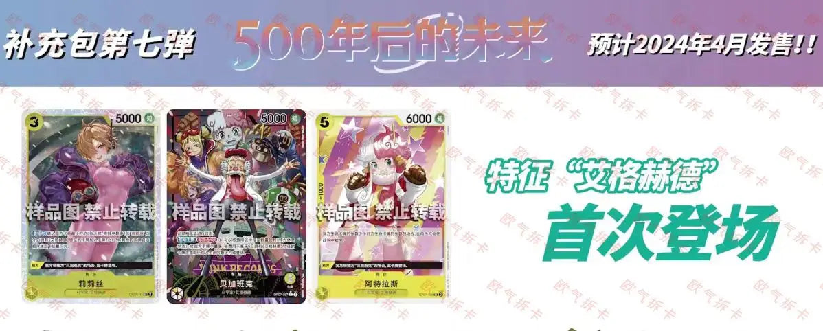 Bandai Original One Piece Cards Japanese OP01 OP05 OP08 OP09 Trading Booster Box Luffy Rare Cards Collector Gift