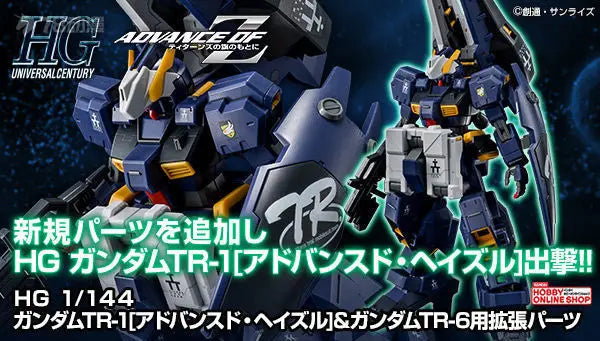 Bandai Original Model Kit HGUC 1/144 HAZEL CUSTOM EXPANSION FOR GUNDAM TR-6 Anime Action Figure Assembly Model Toy for Boy Gifts