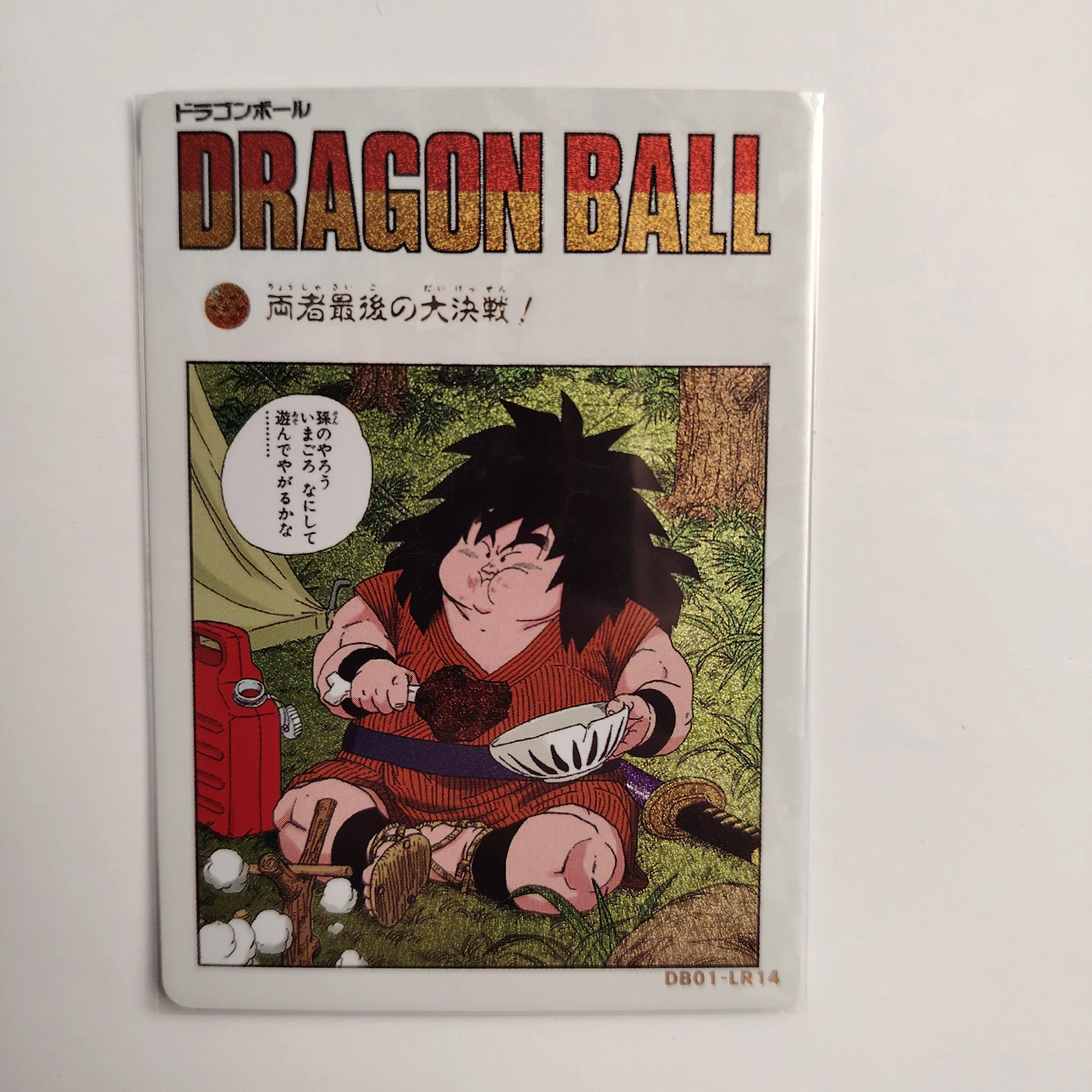 Card making Dragon Ball SP SSP SSR card Son Goku Frieza Bulma Trunks Gogeta Majin Buu boy Toy collection Birthday Christmas gift