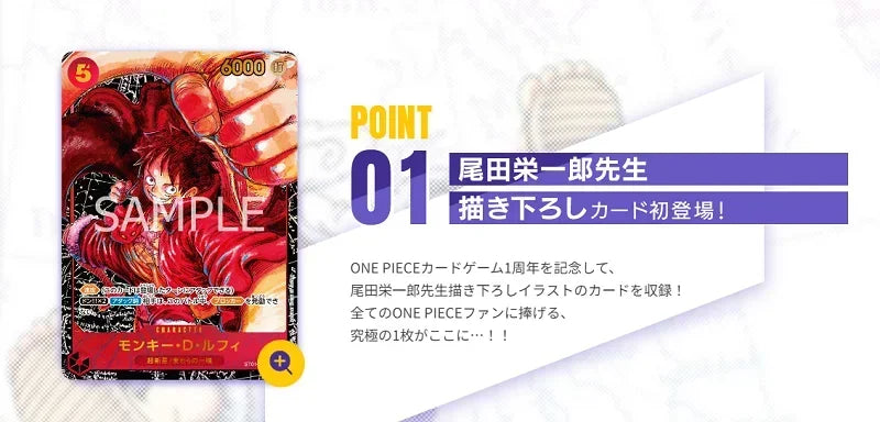 Bandai Original One Piece Cards Japanese OP01 OP05 OP08 OP09 Trading Booster Box Luffy Rare Cards Collector Gift