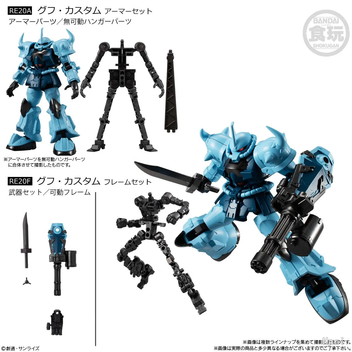Bandai Original Candy Toy MOBILE SUIT GUNDAM: THE 08th MS TEAM Anime Figure Gundam Ground Type/B-3 GOUF CUSTOM/GM Ground Type