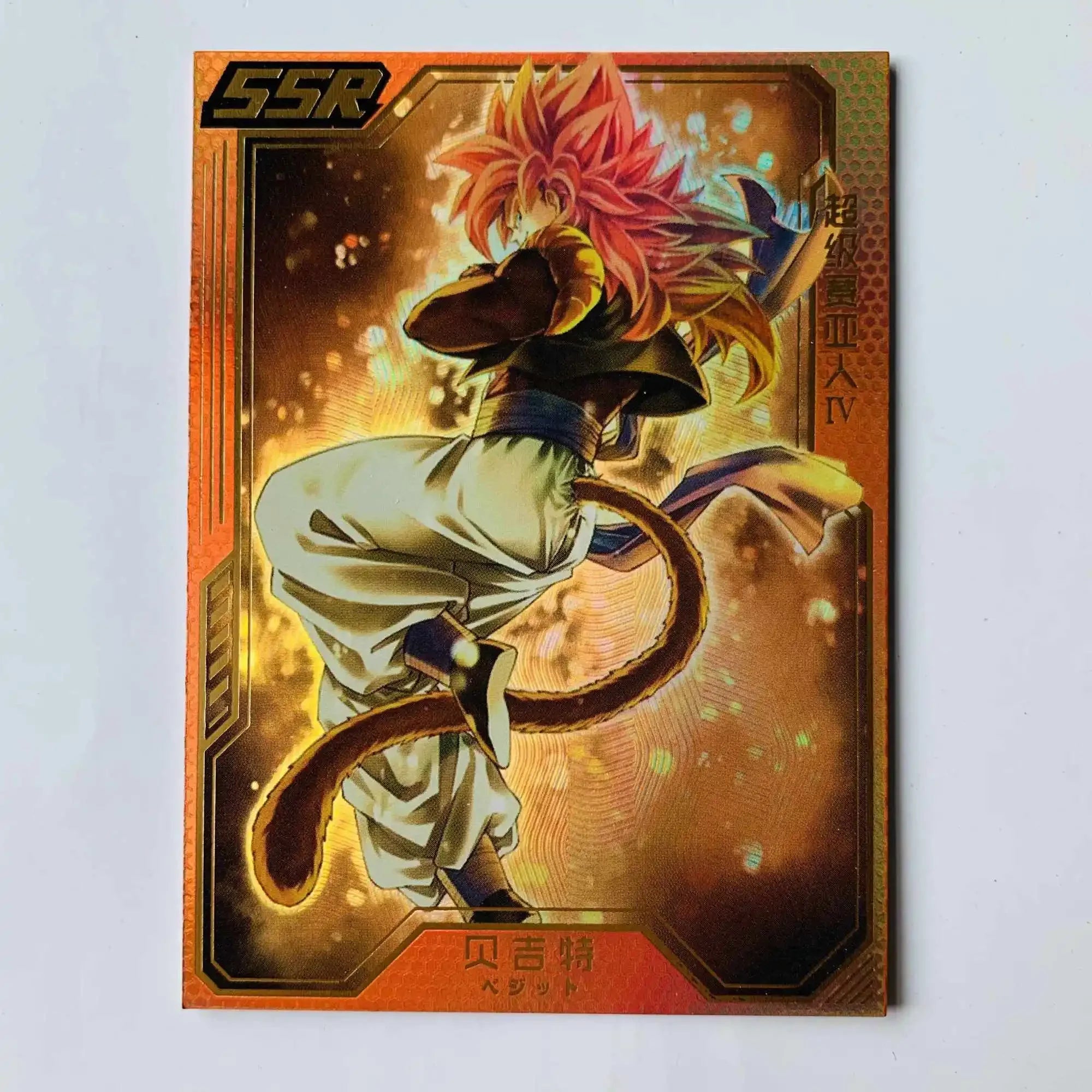 Dragon Ball Ssr Card Son Goku Gotenks Bejita Yonsei Android 21 Vegetto Super Saiyan Collection Children's Toys Birthday Gifts