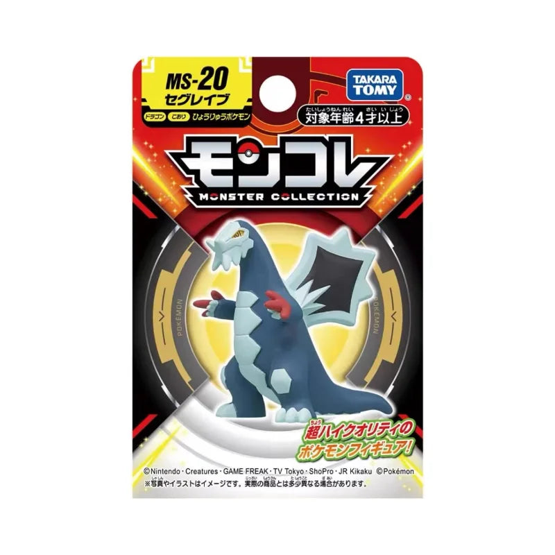 TOMY  Pokemon Figures Skeledirge Meowscarada Quaquaval Charcadet Pokémon Scarlet Violet Paldea Region Collection Gift