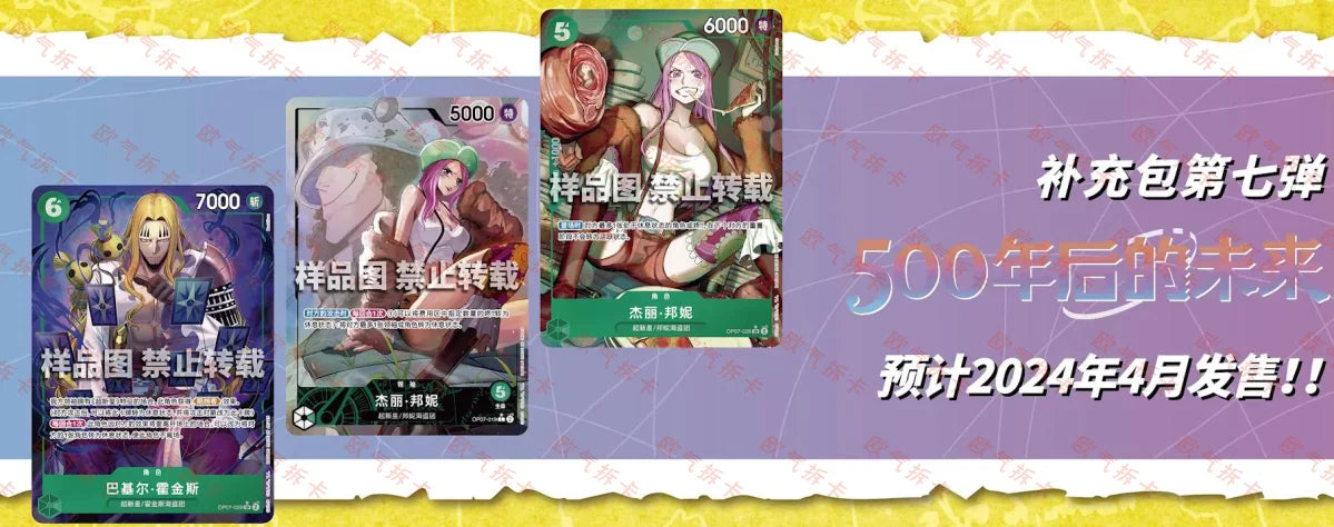 Bandai Original One Piece Cards Japanese OP01 OP05 OP08 OP09 Trading Booster Box Luffy Rare Cards Collector Gift