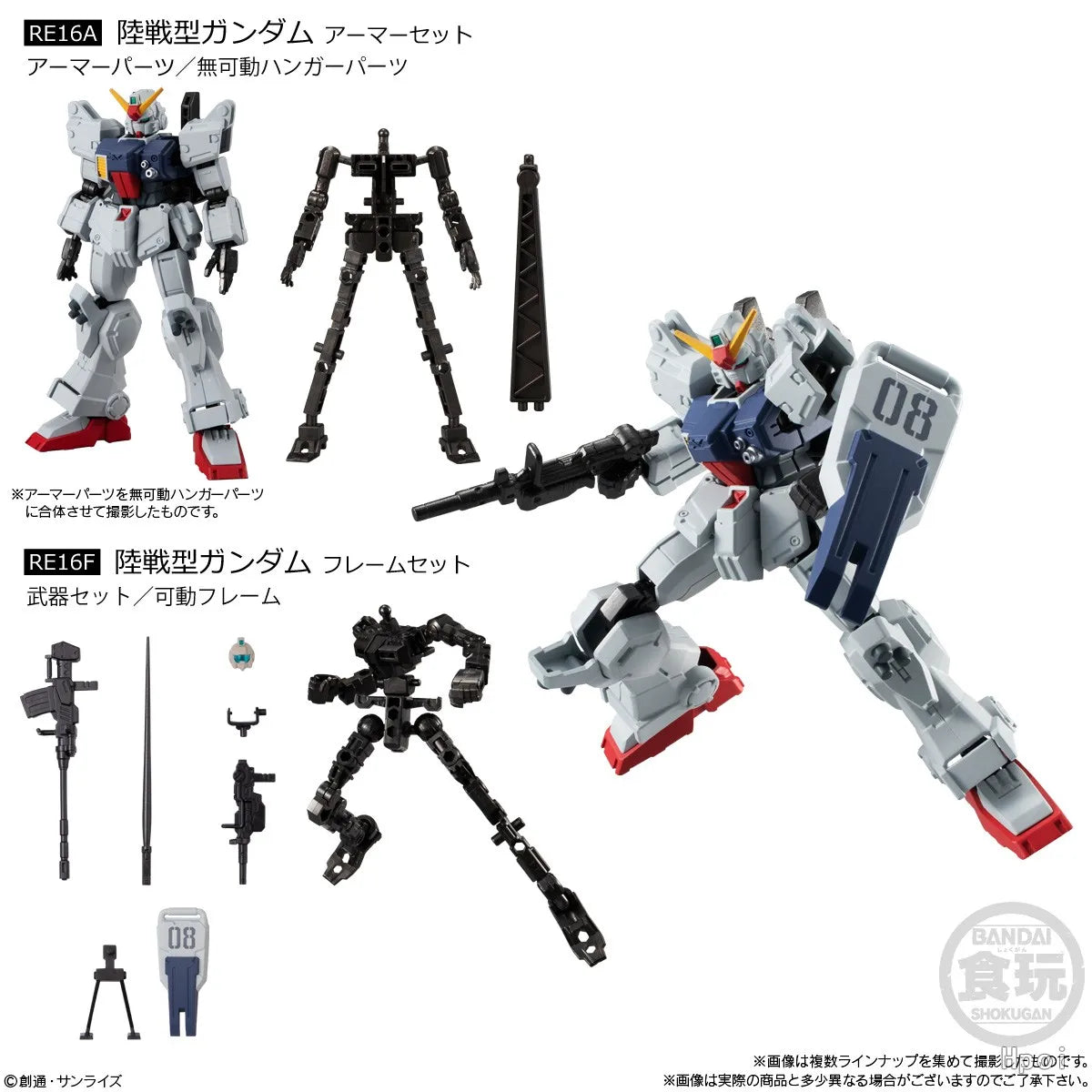 Bandai Original Candy Toy MOBILE SUIT GUNDAM: THE 08th MS TEAM Anime Figure Gundam Ground Type/B-3 GOUF CUSTOM/GM Ground Type