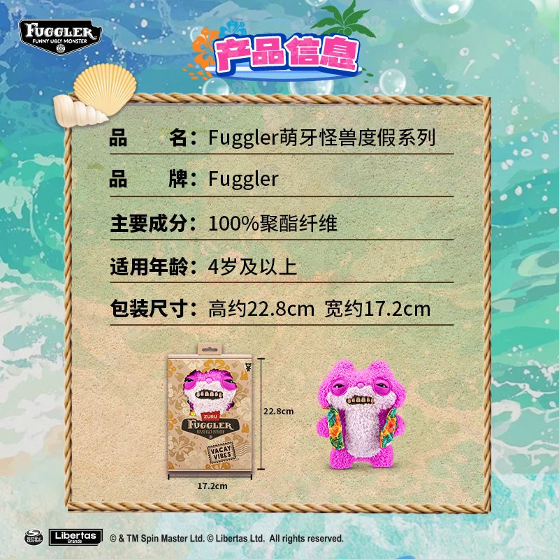 Original Fuggler Plush Toys Ugly Monster Beach Resort Series Cute Tooth Monster Plush Dolls Toys Birthday Gift