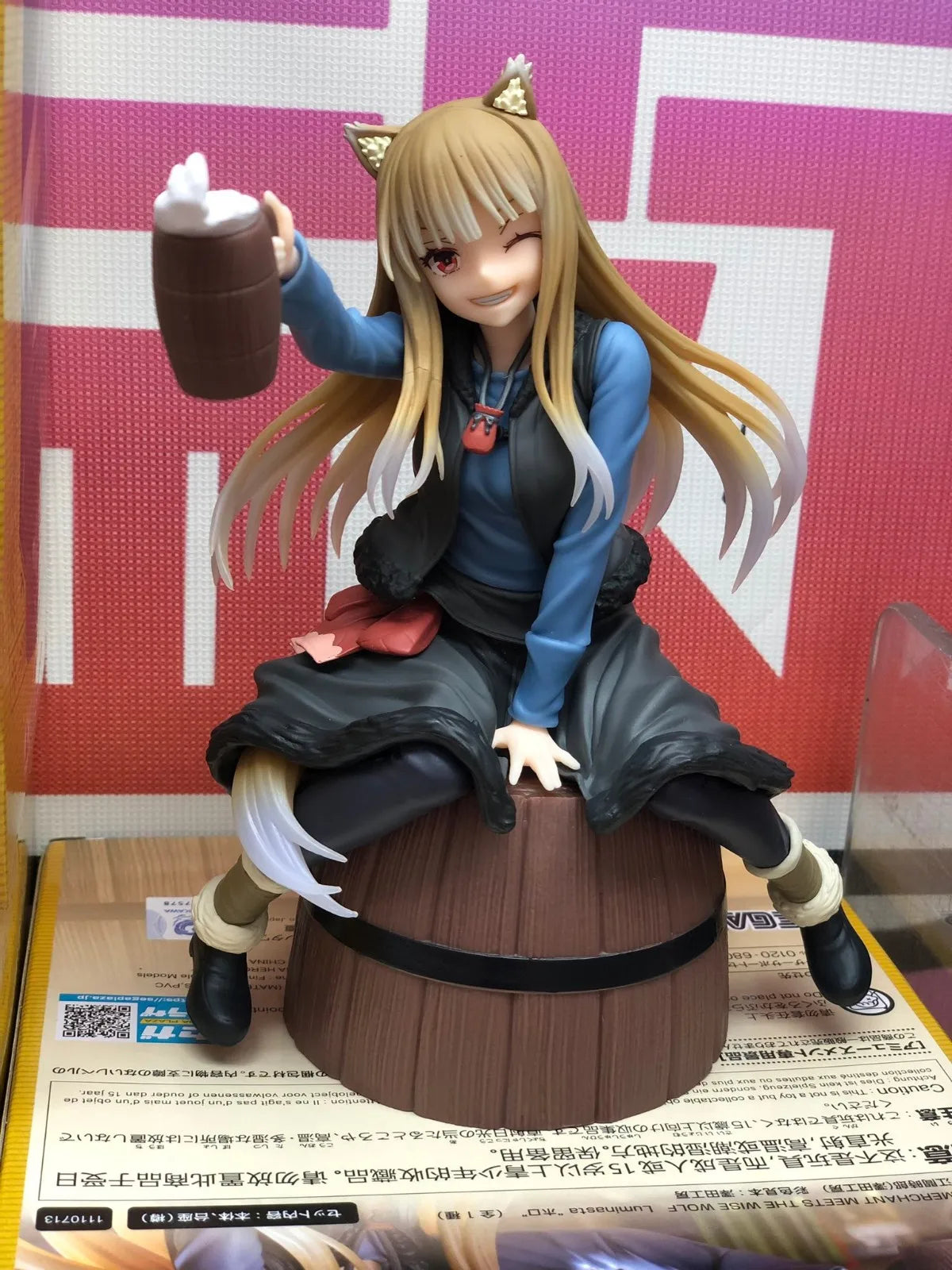 17CM Anime Holo Figure Ookami to Koushinryou Merchant Meets the Wise Wolf Sitting Model Toy Doll Action Figure PVC