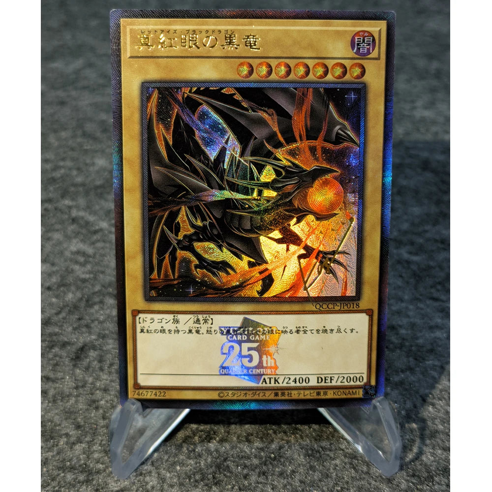 2Pcs/set Yu Gi Oh! Red Eyes Black Dragon Blue Eyes White Dragon Card Collection Signature Card Refractive Color Flash Bronzing