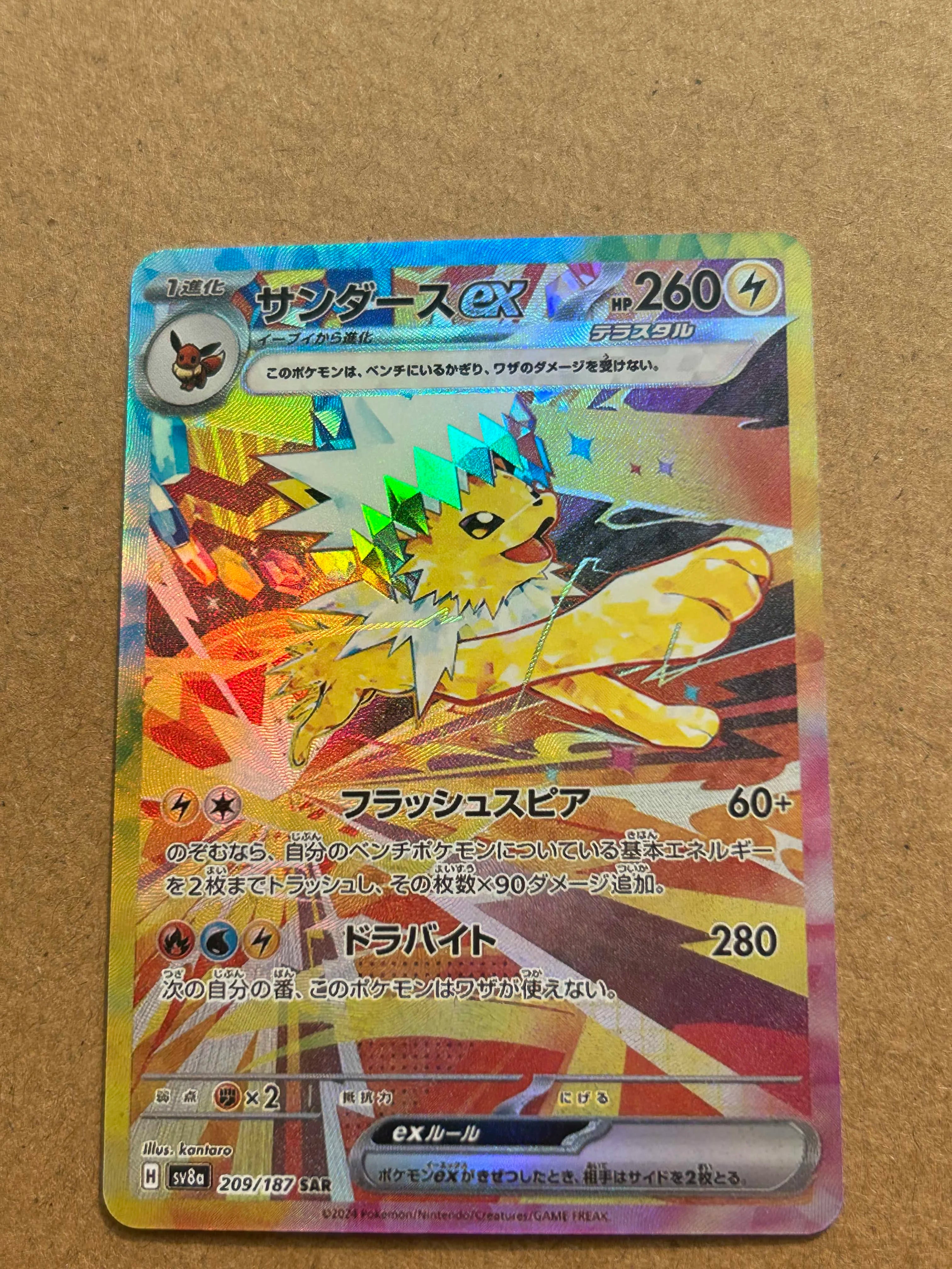 Anime Eeveelution Card Sv8 Eevee  Umbreon Sylveon Leafeon Vaporeon  151 High Quality Trading PTCG Hobby Collectible Card Gift