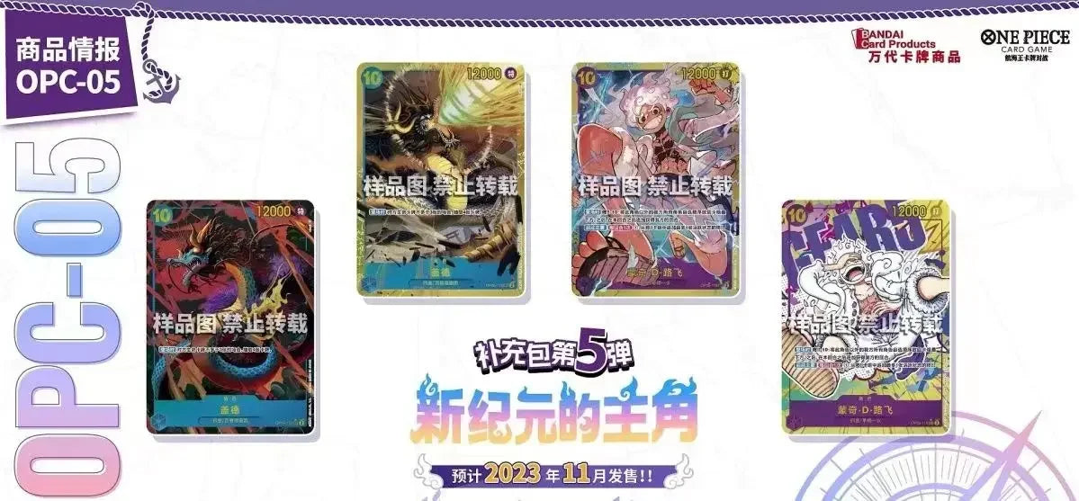 Bandai Original One Piece Cards Japanese OP01 OP05 OP08 OP09 Trading Booster Box Luffy Rare Cards Collector Gift