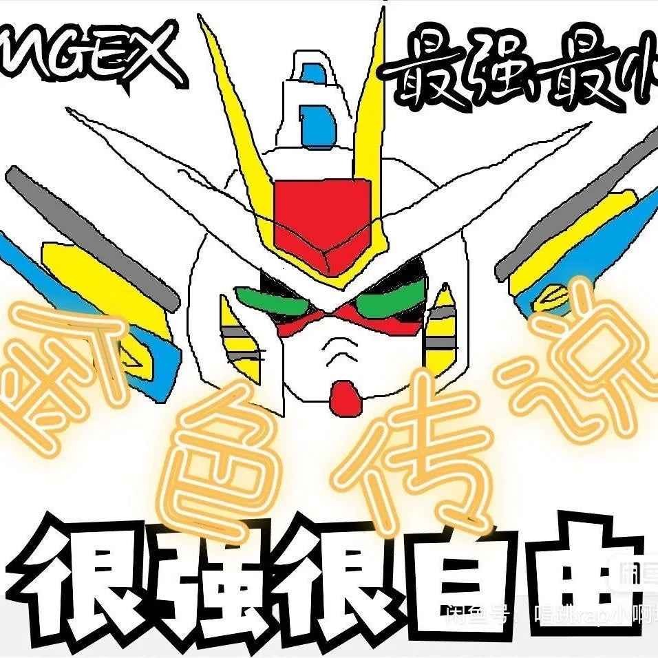 XUNXIN KO MGEX 1/100 MGEX Strike Freedom Action Figure Repaired version PIANXIN Model Kit Assembly Children Toys Birthday Gift