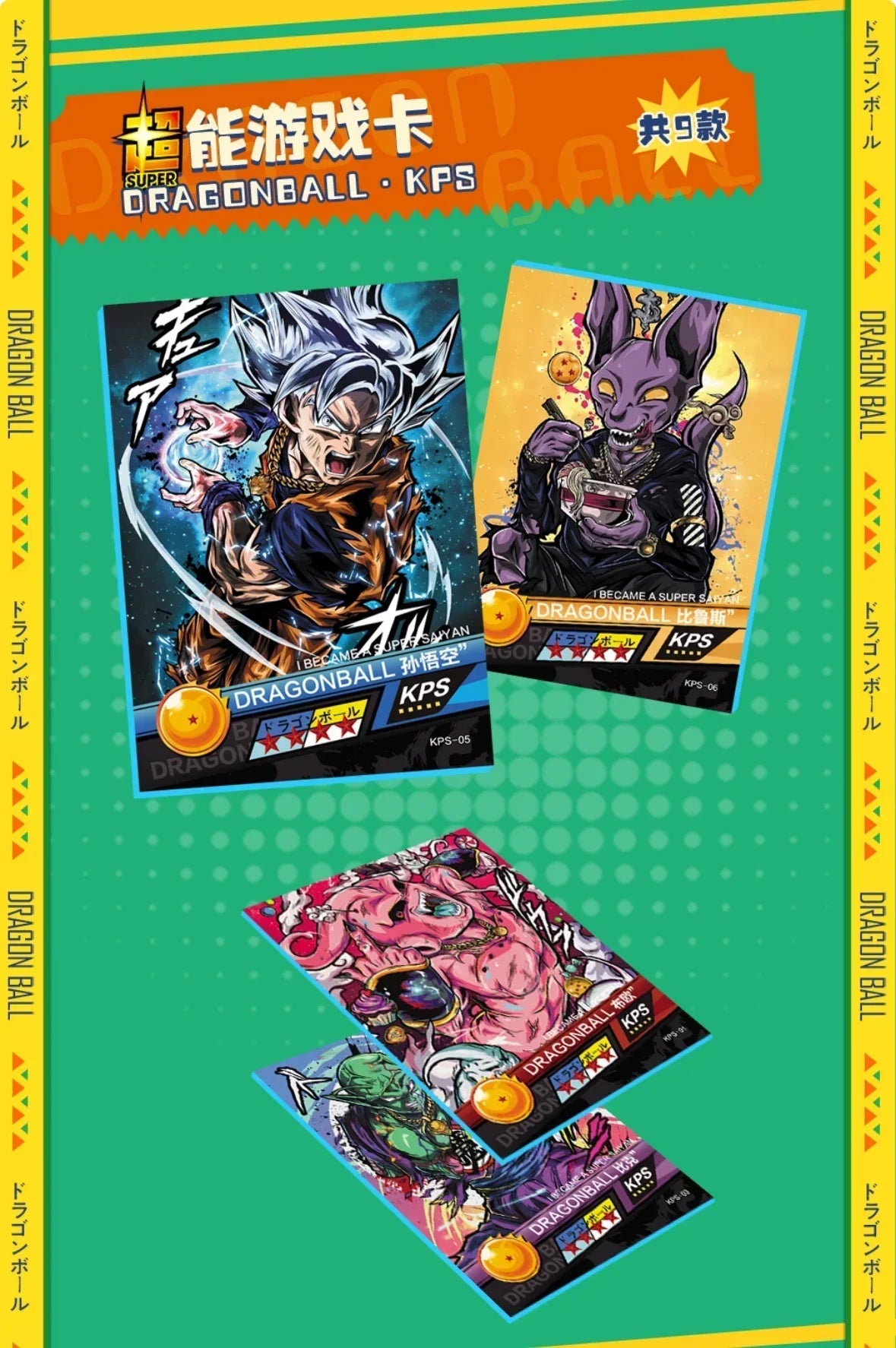 Dragon Ball Card 40th Anniversary Edition Trading Collectible Cards Memory of Akira Shimayama Dragon Ball Anime Cards Kids Toys