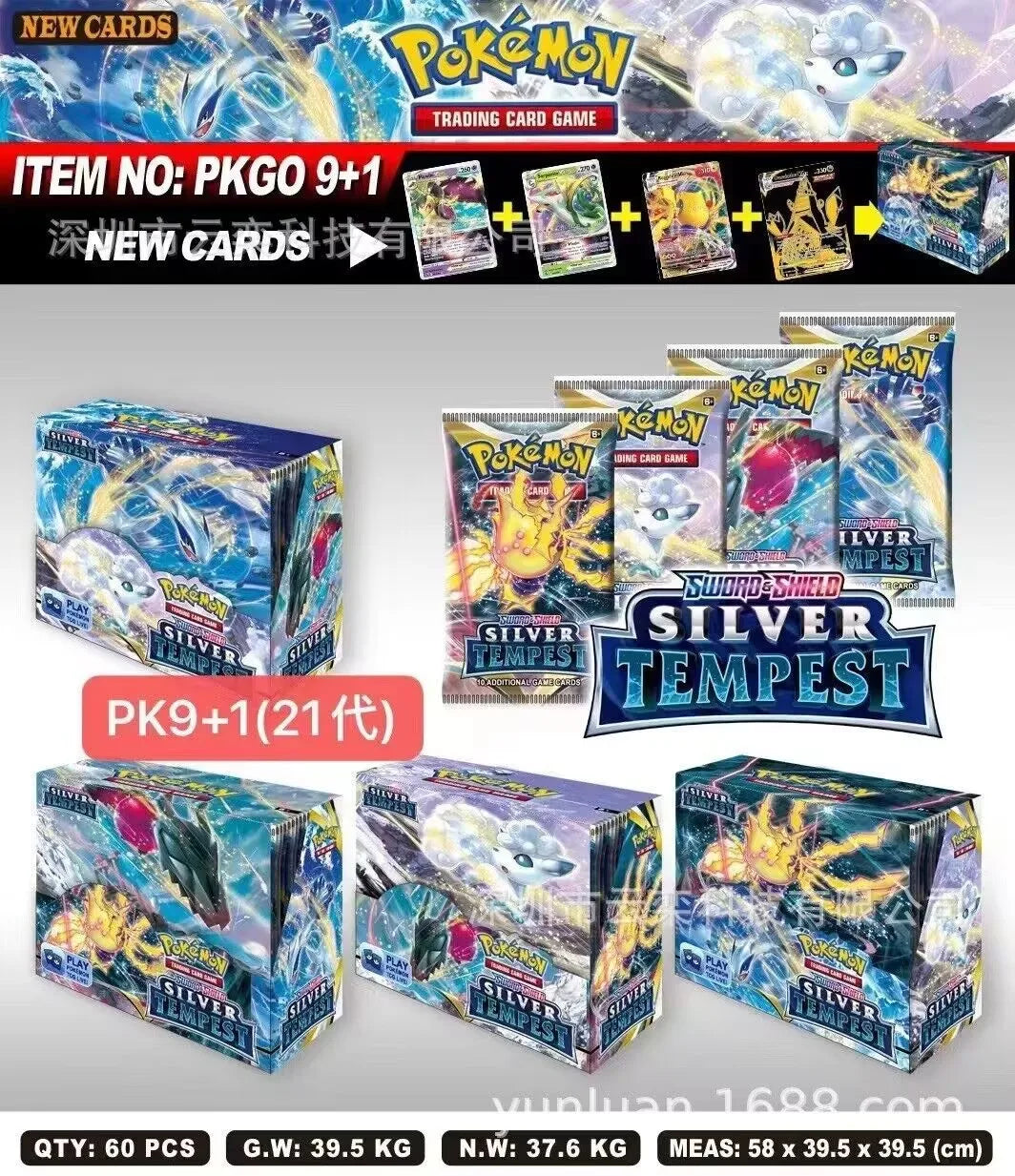324/360 Pcs/Set Pokemon Card SCARLET&VIOLE 151 Prismatic Evolutions PALDEAN FATES English Booster Battle Transaction Card