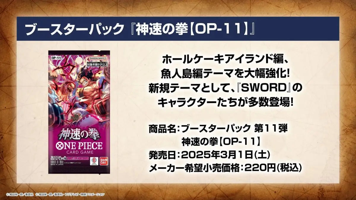 In Stock Bandai Original Anime Booster Box One Piece OP09 OP10 OP11 Awakening of The New Era Tcg Collection Card Child Toy Gifts