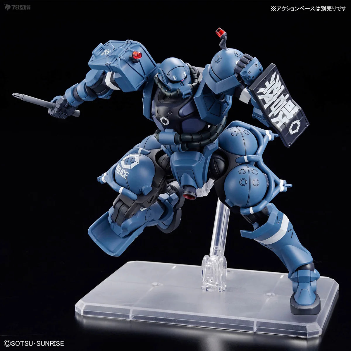 Bandai HG 1/144 HGUC Gundam Gquuuuuux POLICE ZAKU Model Kit Anime Fighter Assembly Model Anime Action Figure Toy Gift for kid