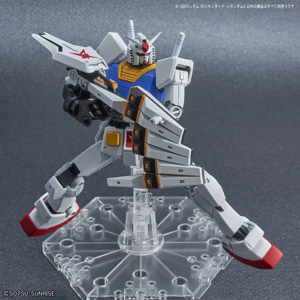 Bandai SD Gundam EX Standard Nu Gundam Gundam Model Kit Assembly/Assembly Premium Collection