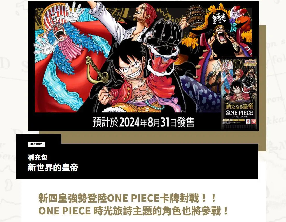 In Stock Bandai Original Anime Booster Box One Piece OP09 OP10 OP11 Awakening of The New Era Tcg Collection Card Child Toy Gifts