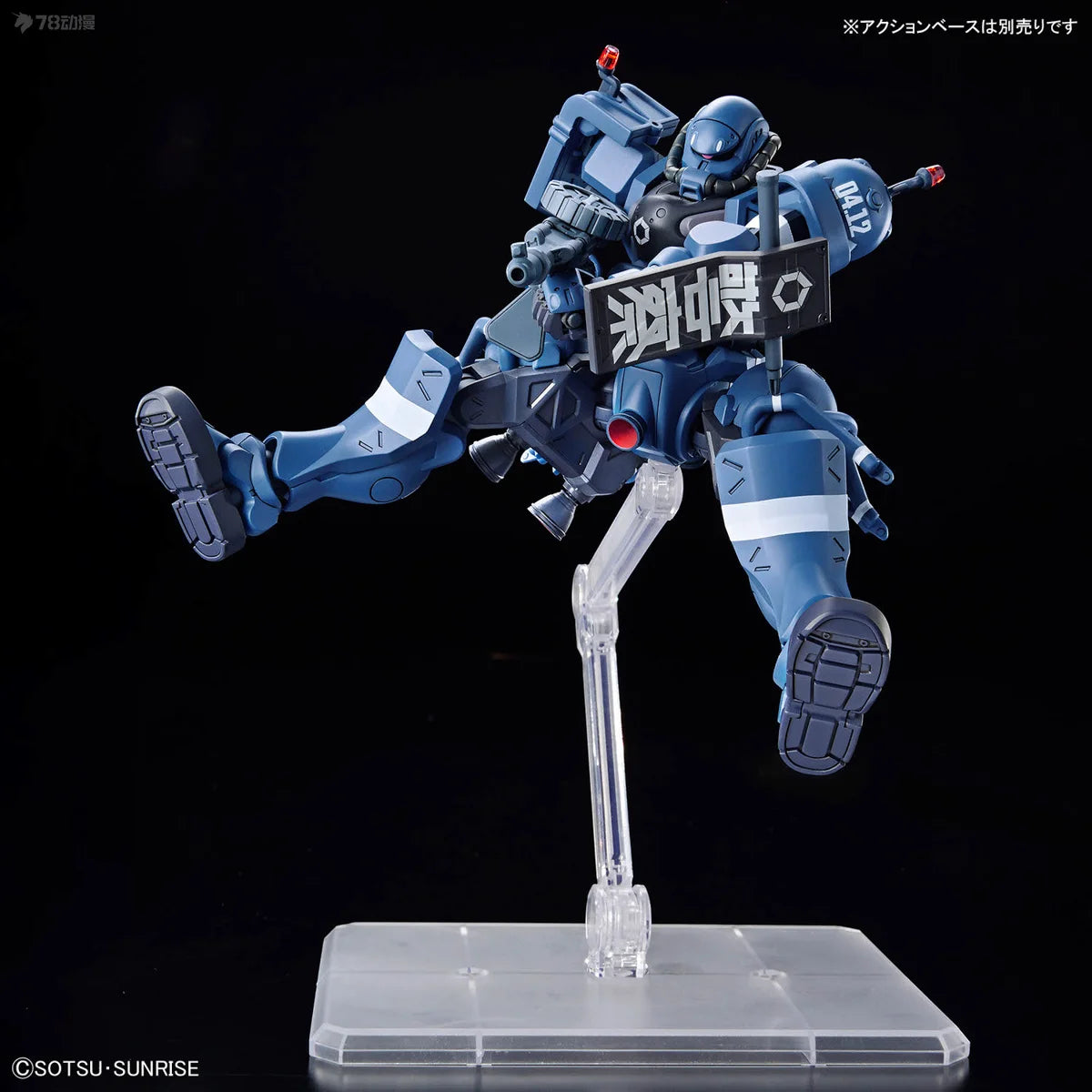 Bandai HG 1/144 HGUC Gundam Gquuuuuux POLICE ZAKU Model Kit Anime Fighter Assembly Model Anime Action Figure Toy Gift for kid