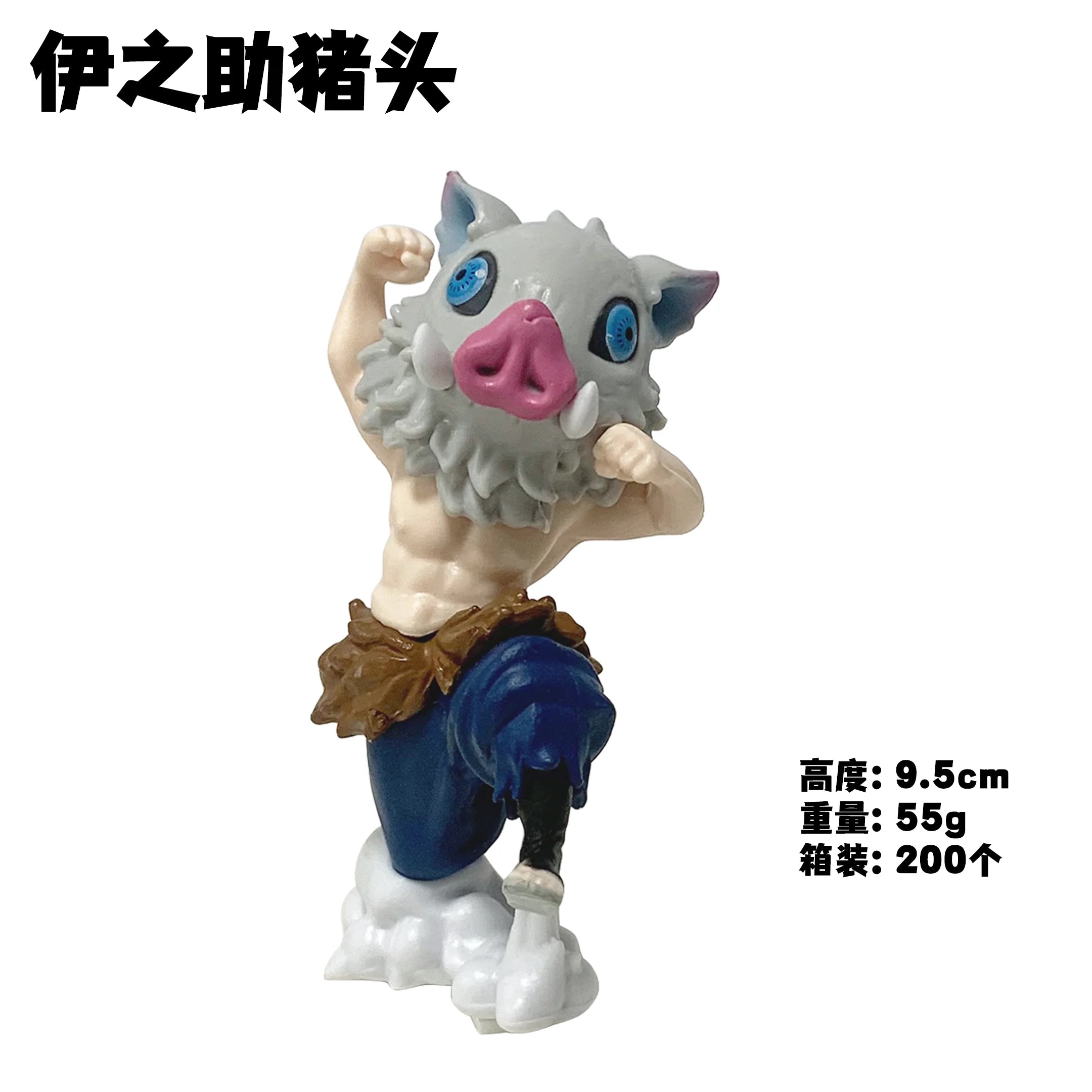Anime  Kimetsu No Yaiba Hashibira Inosuke Figure Humanoid Beast-Shaped PVC Q Version Sitting Model Toy Action Figure Cute 10CM